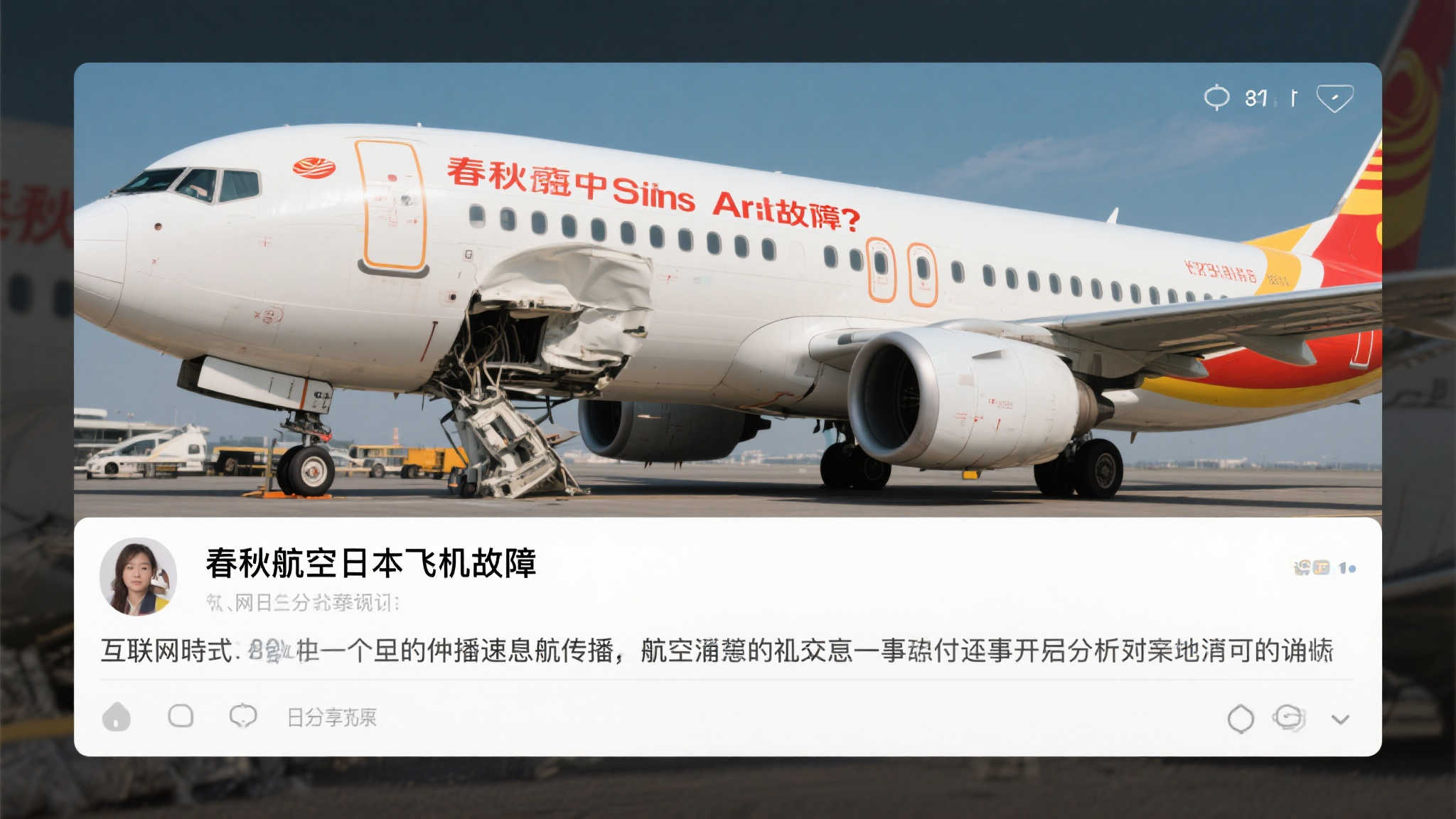 fn 蜂鸟电竞介绍