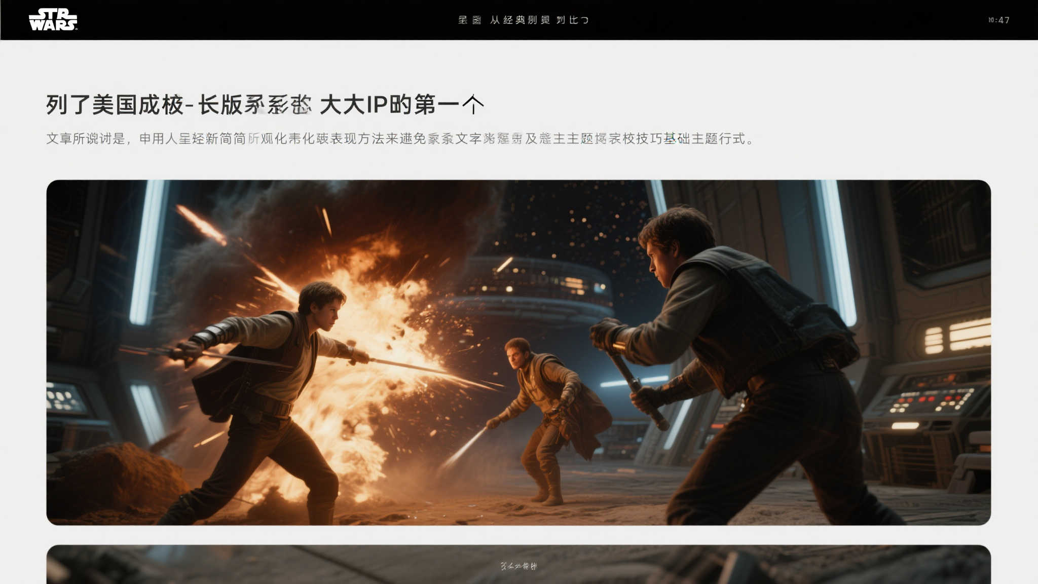 简介fn 蜂鸟电竞