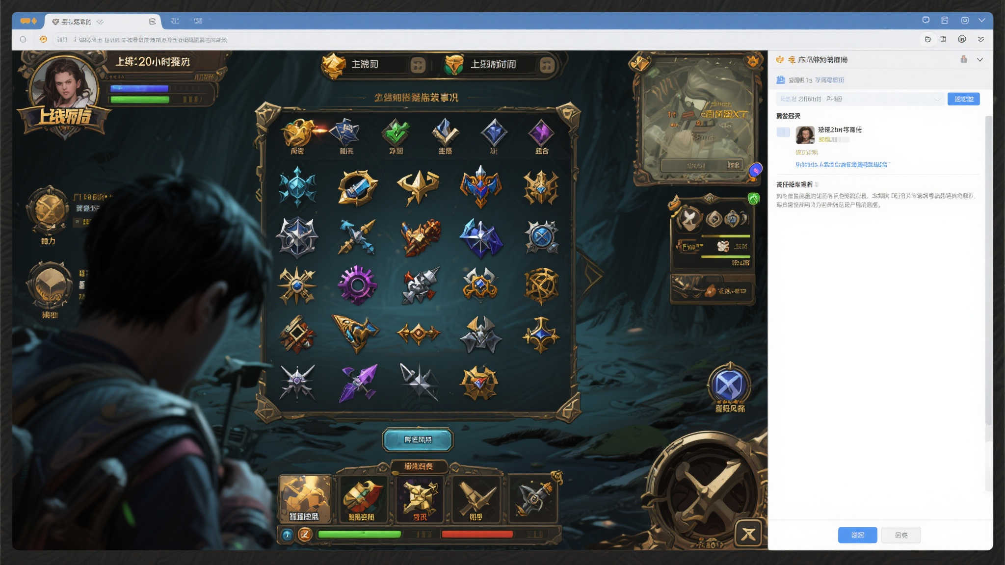 简介fn 蜂鸟电竞